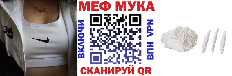 цены   Санкт-Петербург  Меф кристаллы 