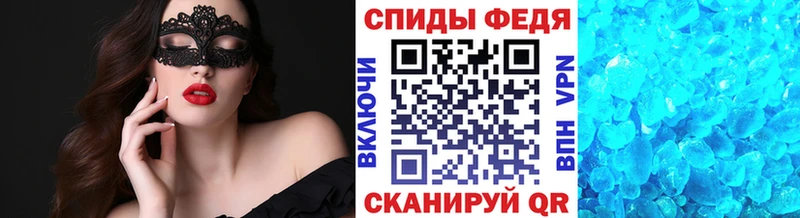 МЕТАМФЕТАМИН кристалл  Санкт-Петербург 