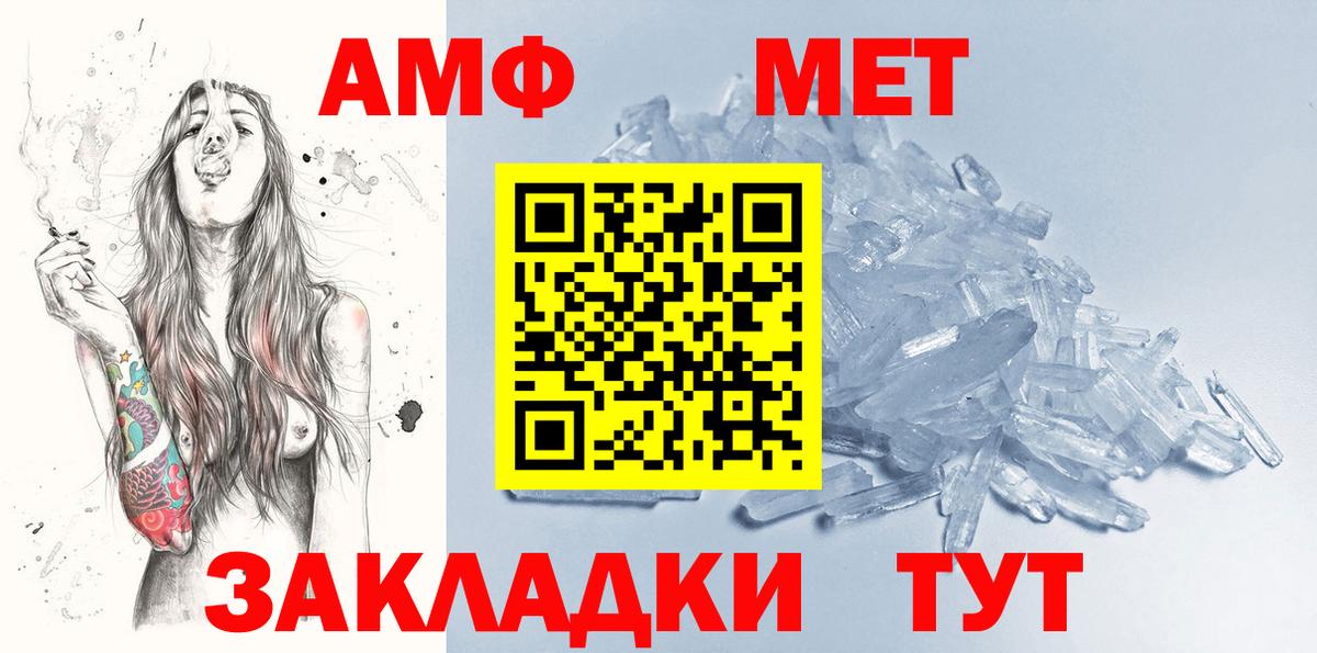 Санкт-Петербург  Метамфетамин Декстрометамфетамин 99.9%  Первитин  Вход с VPN 