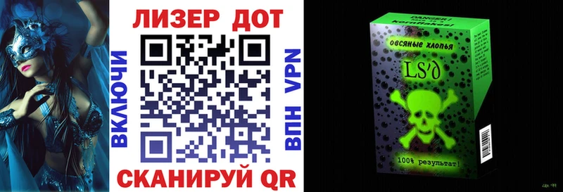 Марки 25I-NBOMe 1500мкг  Санкт-Петербург 