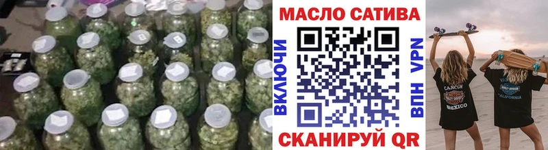 Дистиллят ТГК THC oil  наркошоп  blacksprut ССЫЛКА  Санкт-Петербург 