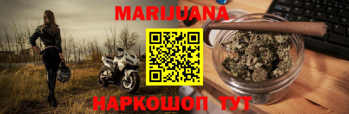 Санкт-Петербург  Конопля LSD WEED  Вход с VPN  Конопля OG Kush 